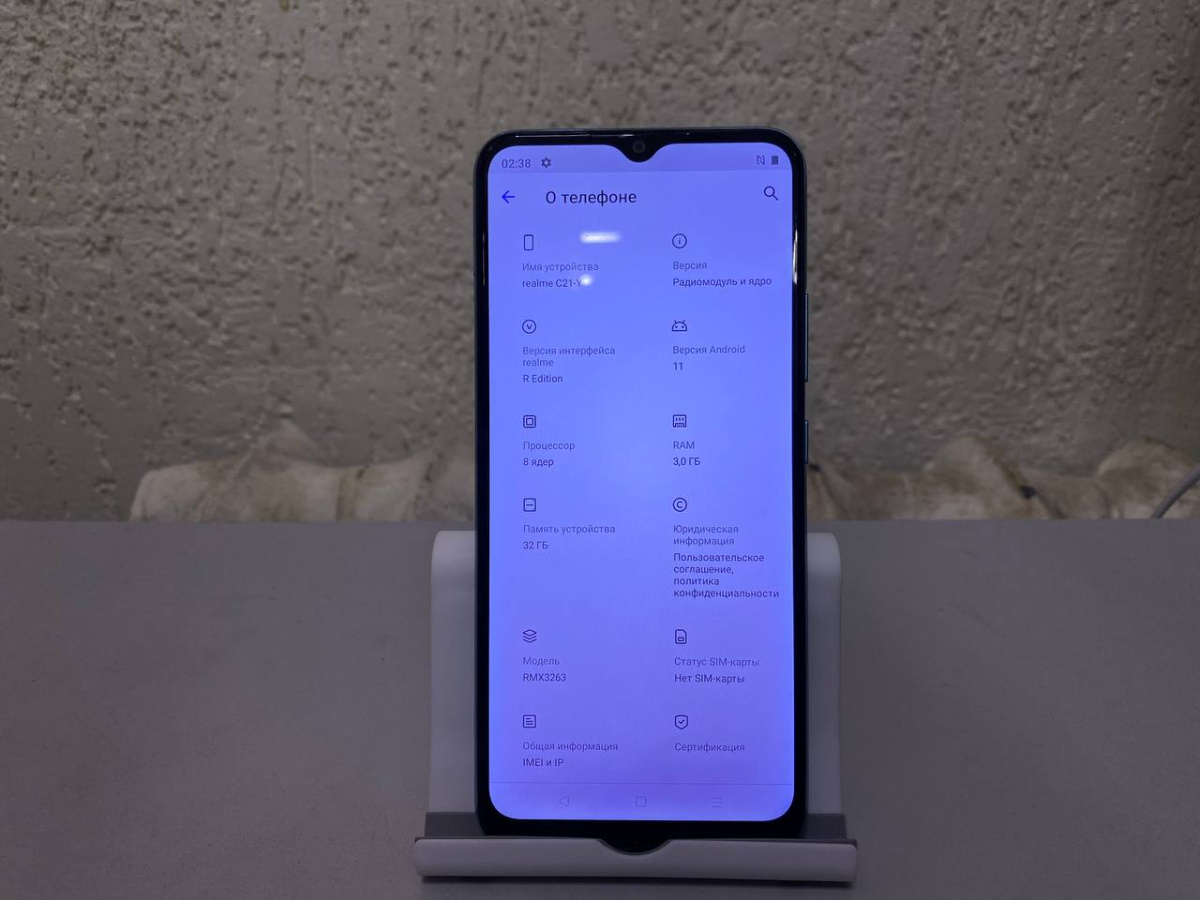 Смартфон Realme C21Y 3/32