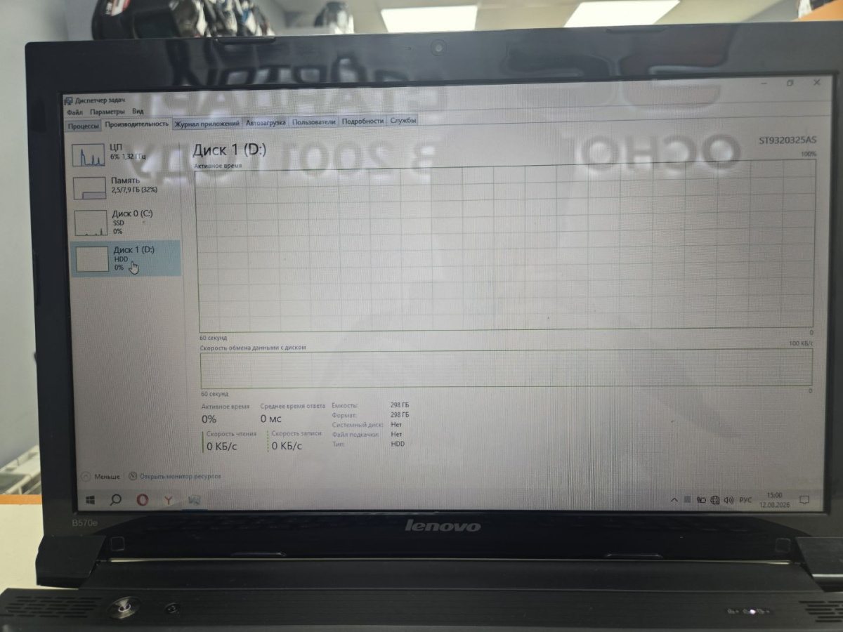 Ноутбук Lenovo; Core i5-2430M, Intel HD Graphics 3000, 8 Гб, 400 Гб, Нет