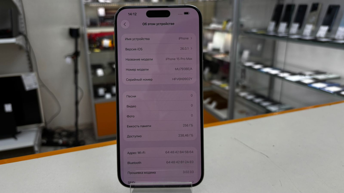 Смартфон Apple iPhone 15 Pro Max 256Gb