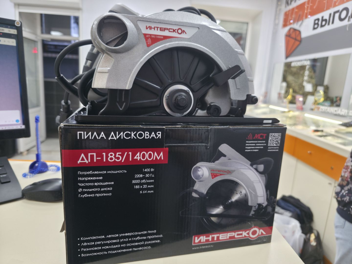 Дисковая пила Интерскол ДП-185/1400М (785.1.0.70)