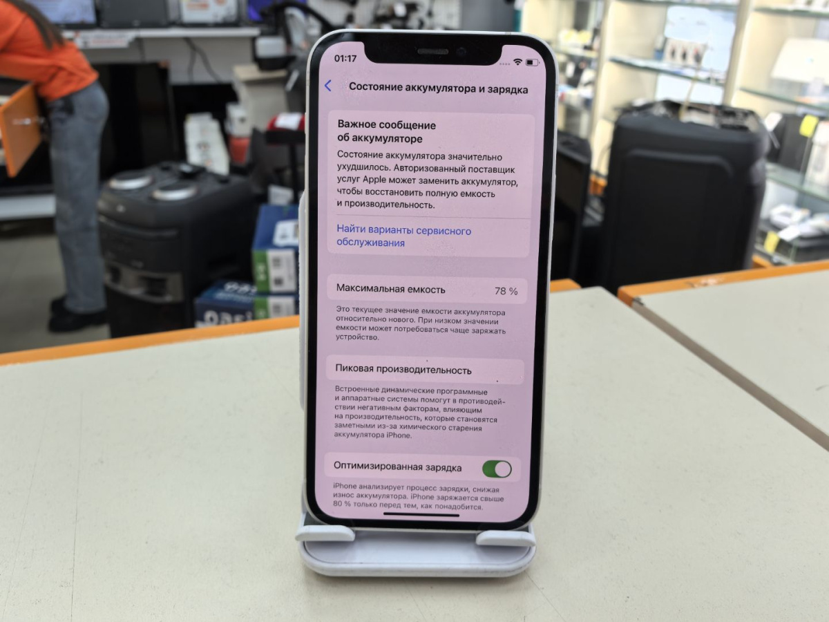 Смартфон Apple iPhone 12 mini 64Gb