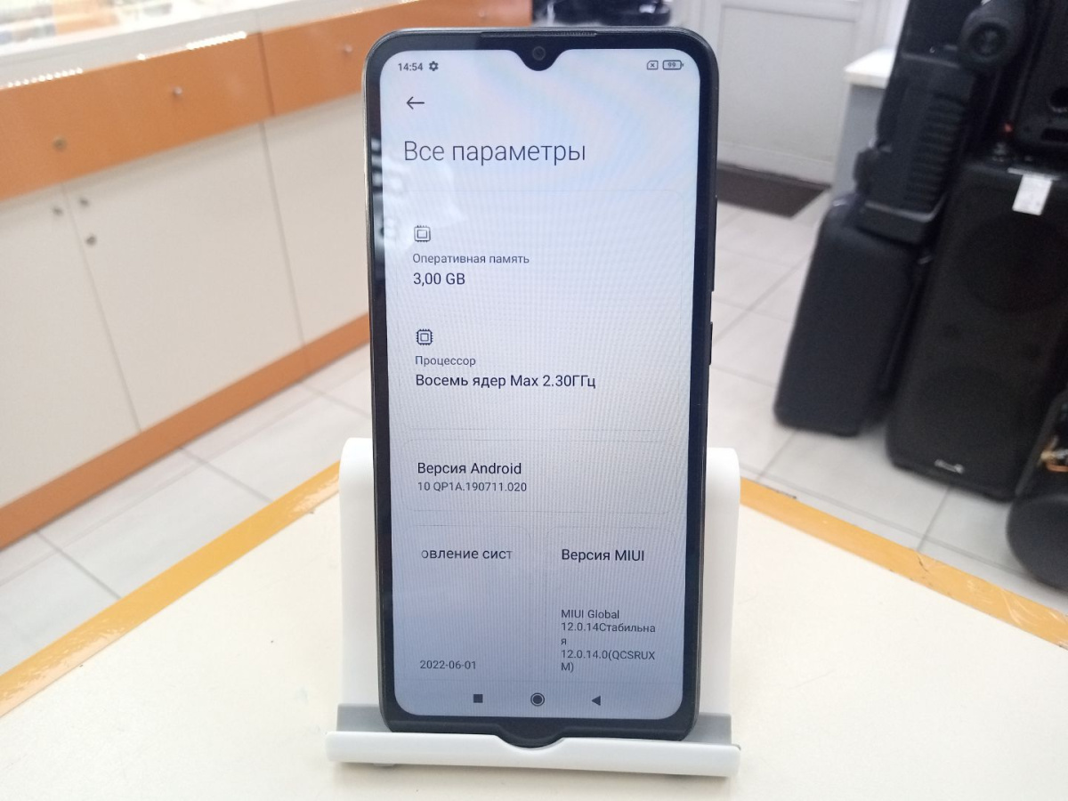 Смартфон Xiaomi Redmi 9C 3/64 NFC