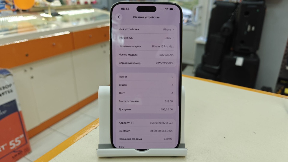 Смартфон Apple iPhone 15 Pro Max 512Gb