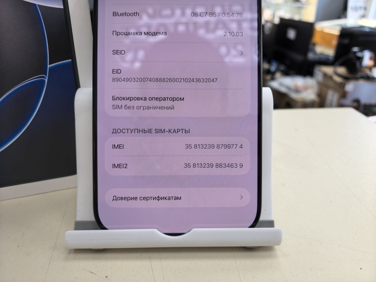 Смартфон Apple Iphone 16 Pro Max 256Gb