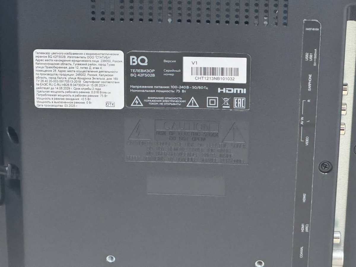 LED Телевизор BQ 42FS02B