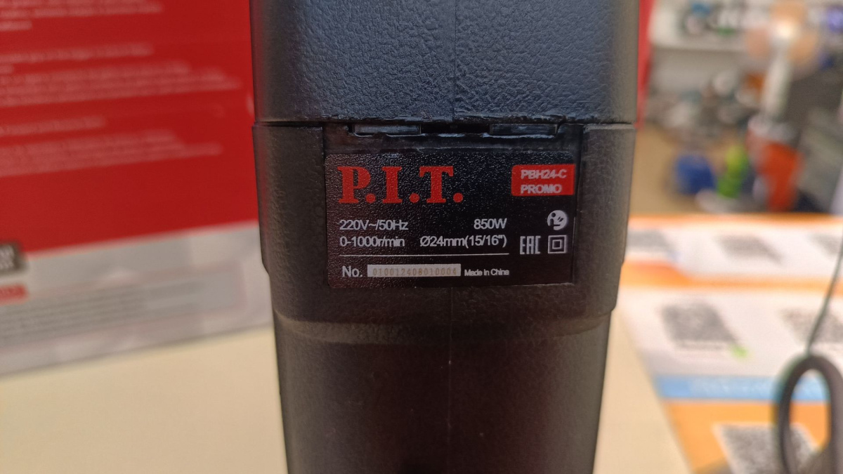 Перфоратор P.I.T. PBH24-C
