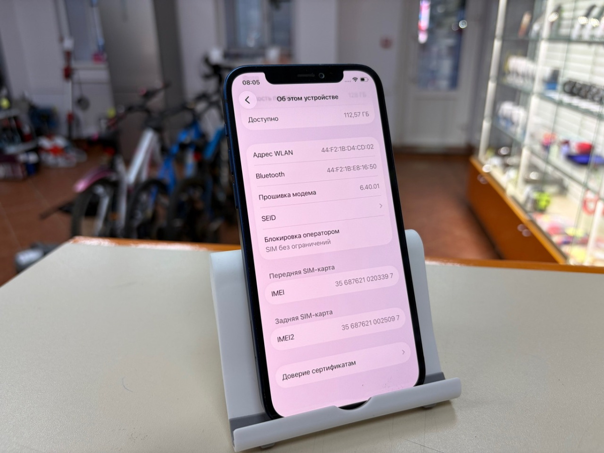 Смартфон Apple iPhone 12 128Gb