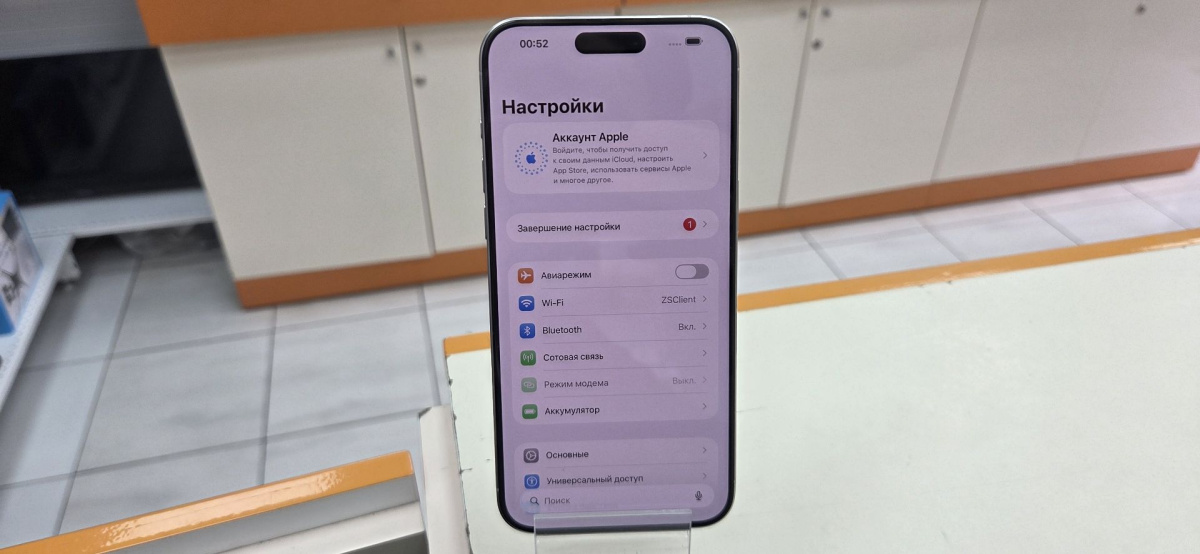 Смартфон Apple iPhone 15 Pro Max 256Gb