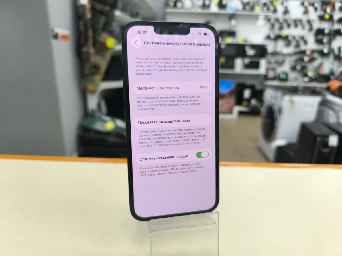 Смартфон Apple Iphone 14 128Gb