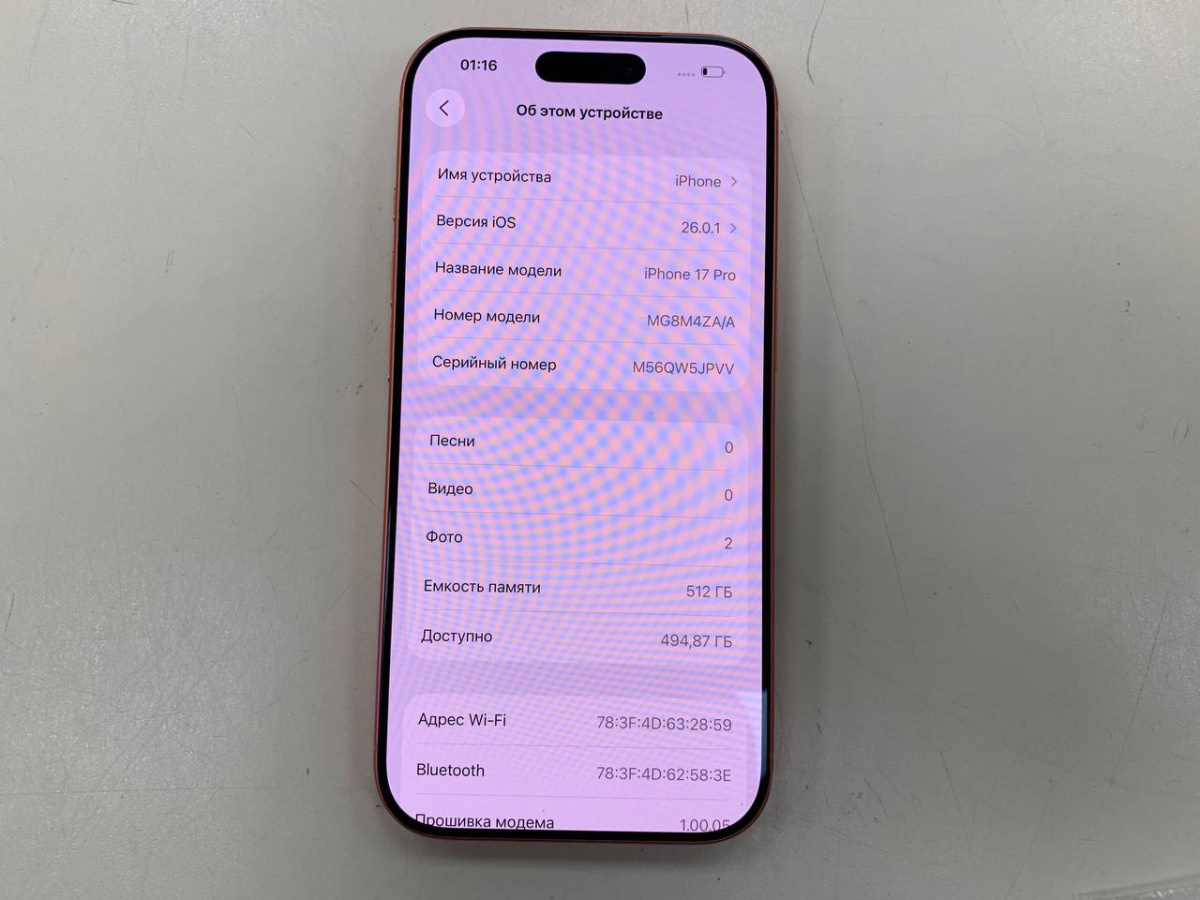Смартфон Apple Iphone 17 Pro 512Gb