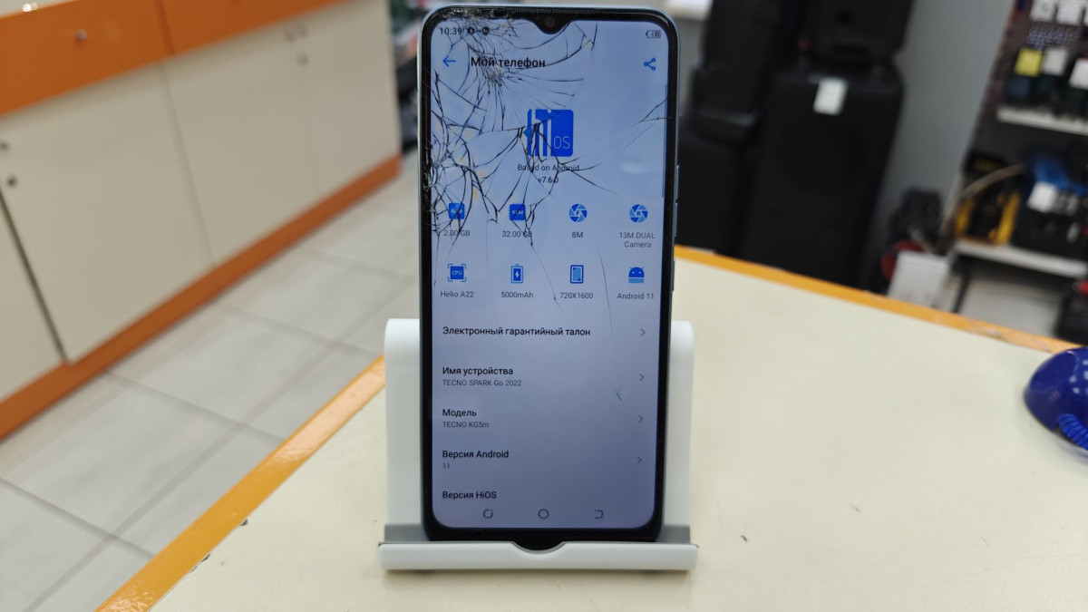 Смартфон Tecno Spark GO 2022 2/32