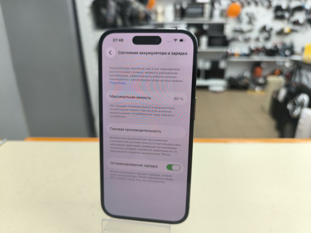 Смартфон Apple Iphone 14 Pro 128Gb