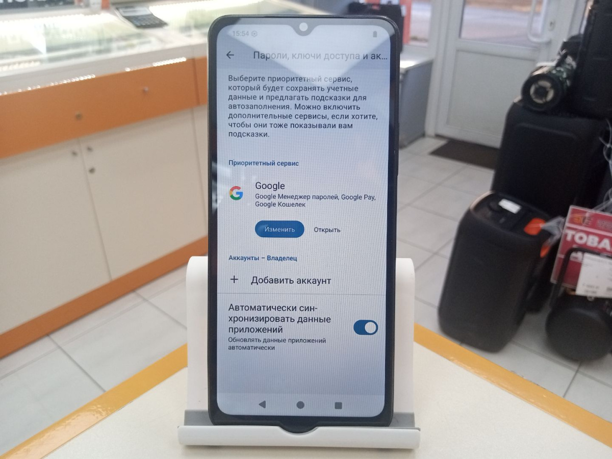 Смартфон Xiaomi Redmi A3x 3/64Gb