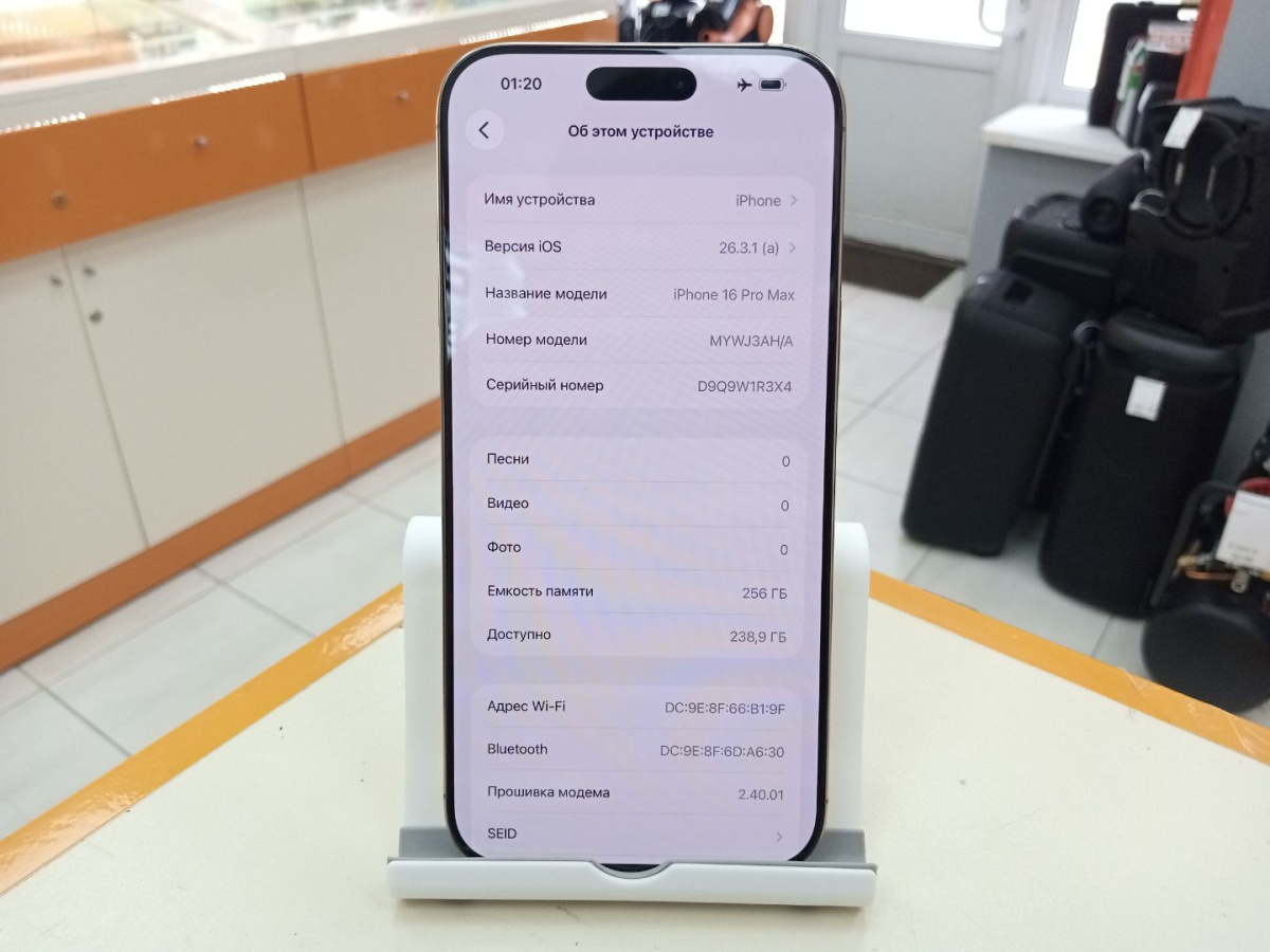 Смартфон Apple Iphone 16 Pro Max 256Gb