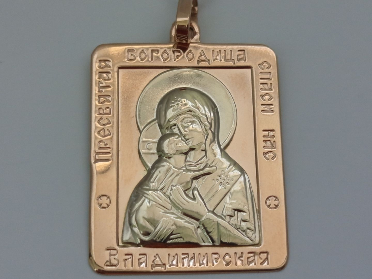 ПОДВЕСКА ИКОНА БЕЗ КАМНЯ (Au 585)