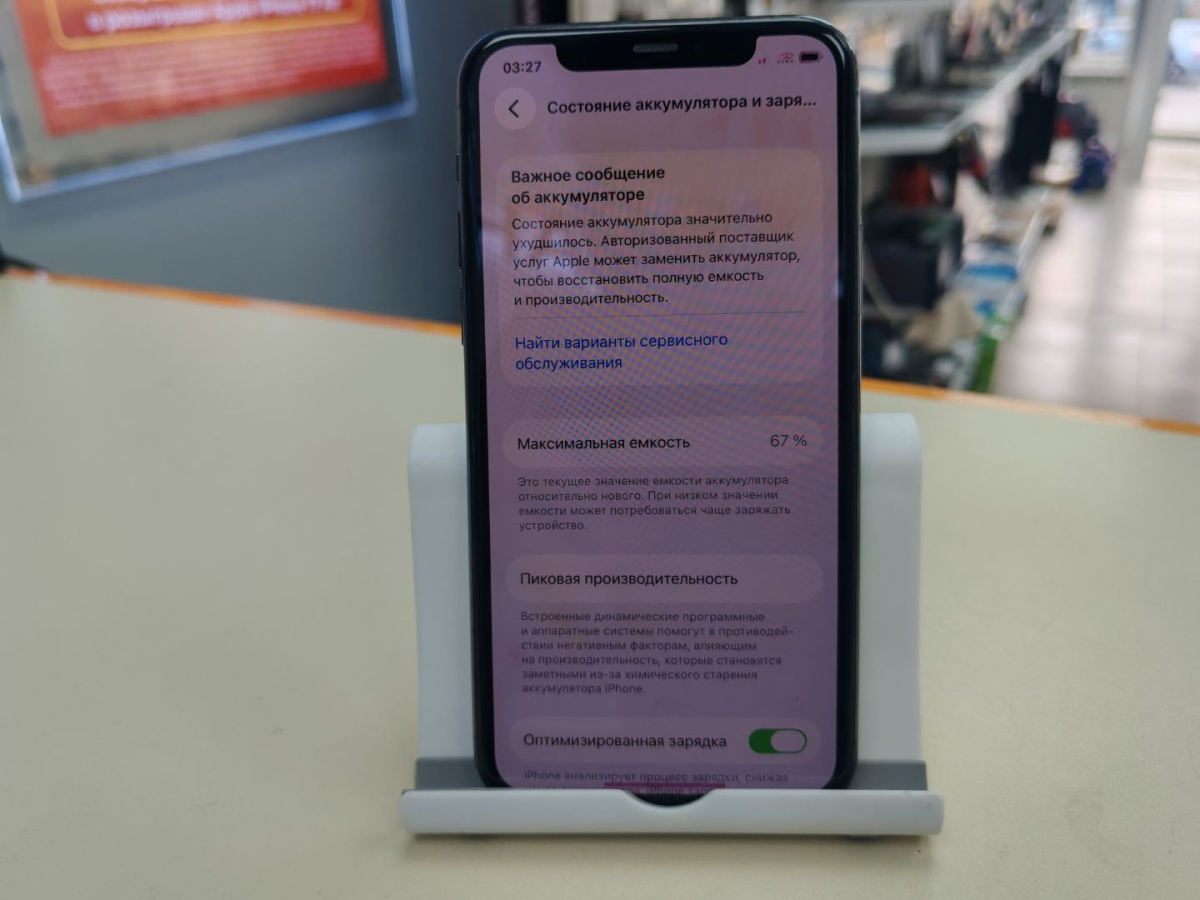 Смартфон Apple iPhone 11 Pro 64Gb