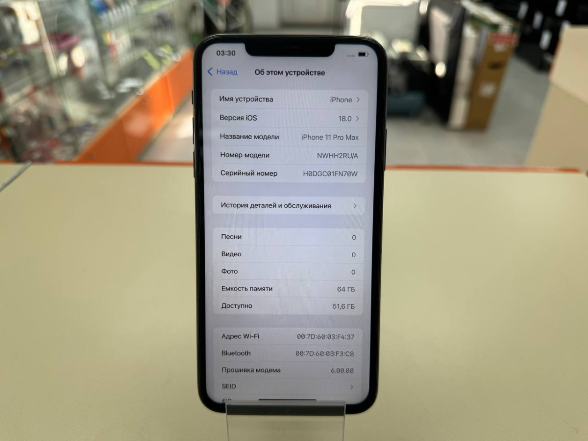 Смартфон Apple iPhone 11 Pro Max 64Gb