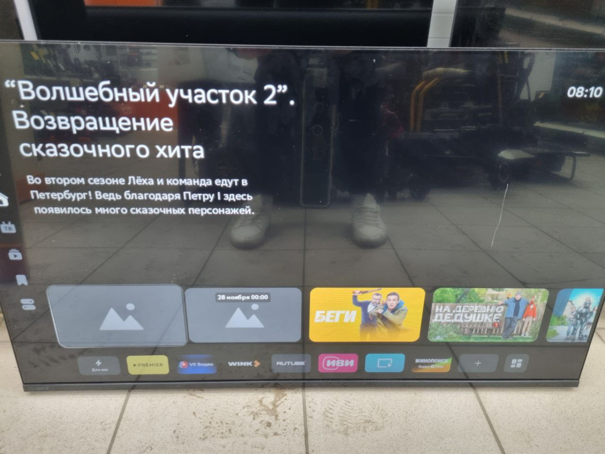 LED Телевизор SBER SDX-43F2120B