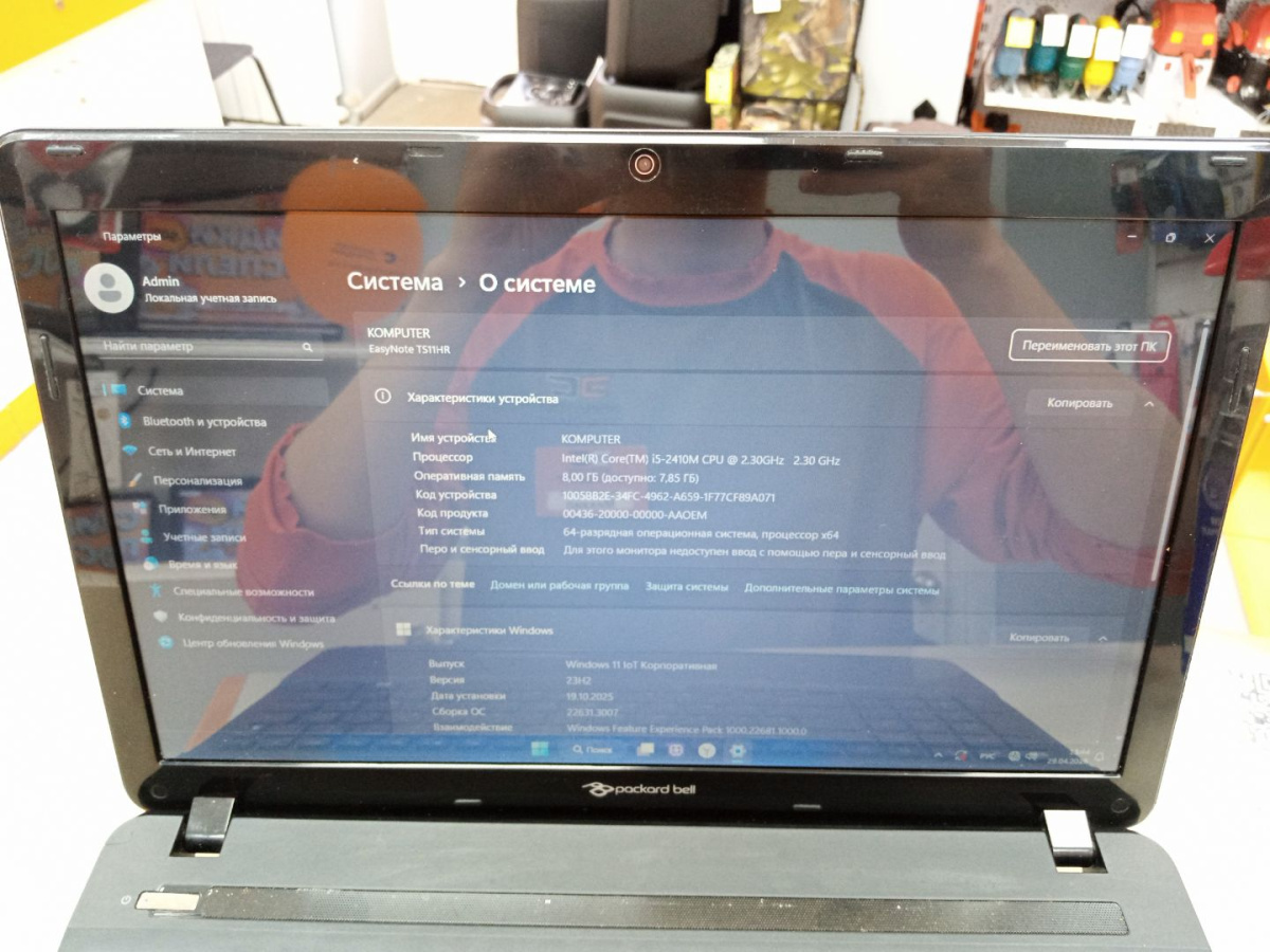 Ноутбук PACKARD BELL; Core i5-2410M, GeForce GT 540M, 6 Гб, 500 Гб