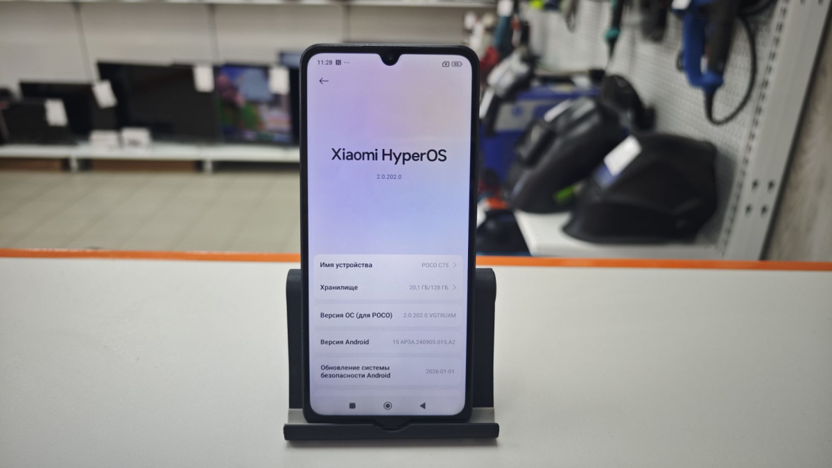 Смартфон Xiaomi POCO C75 6/128