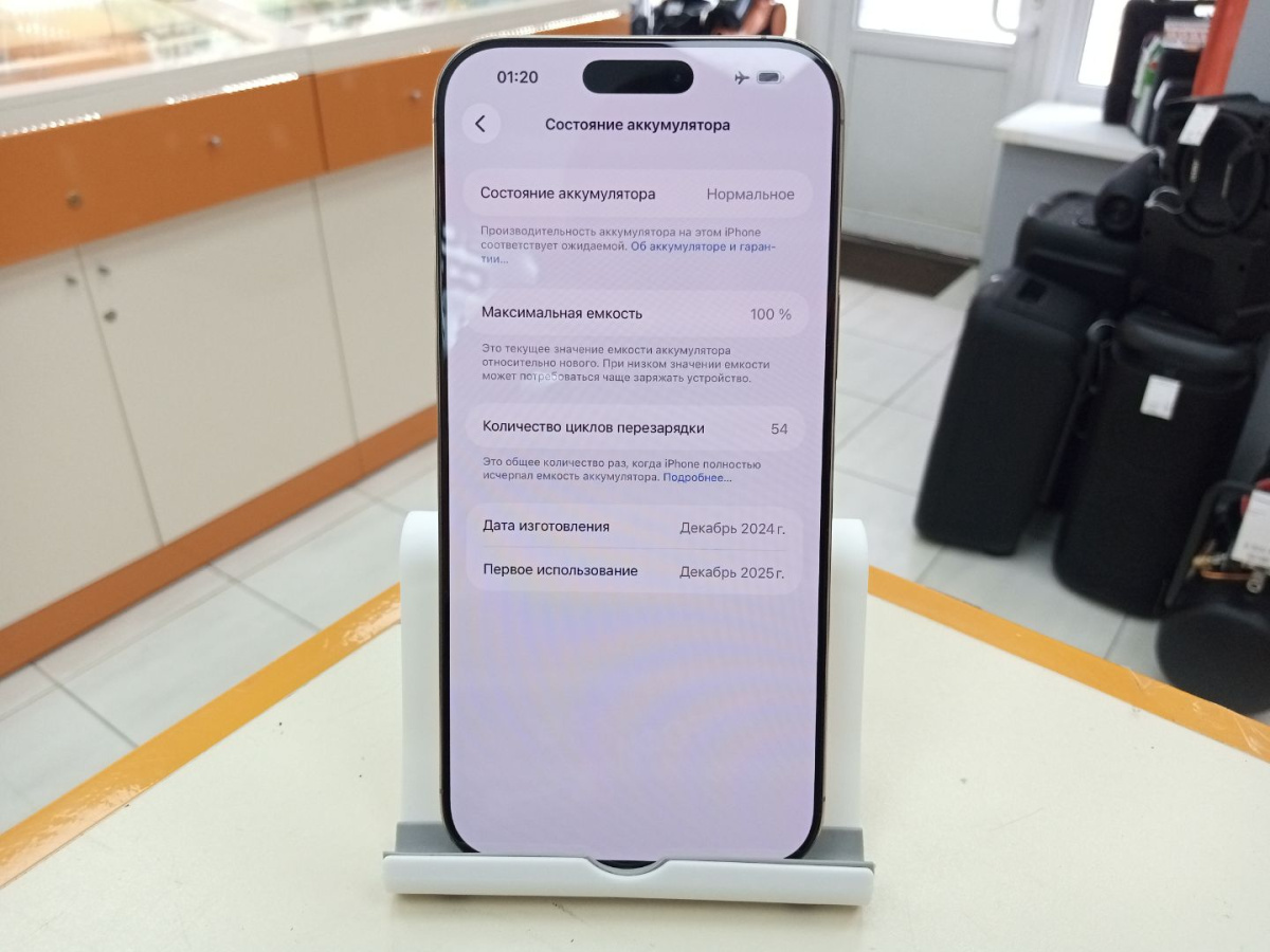 Смартфон Apple Iphone 16 Pro Max 256Gb