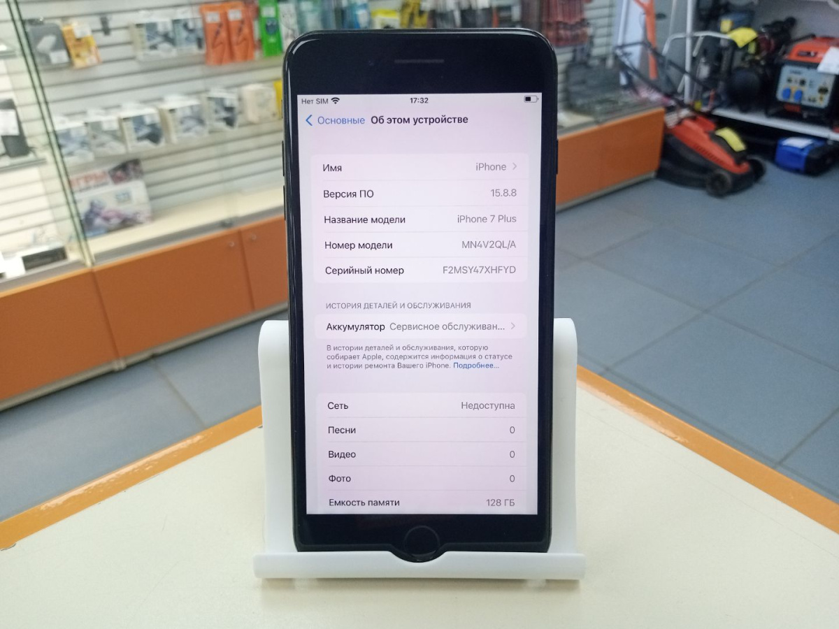 Смартфон Apple iPhone 7 Plus 128Gb