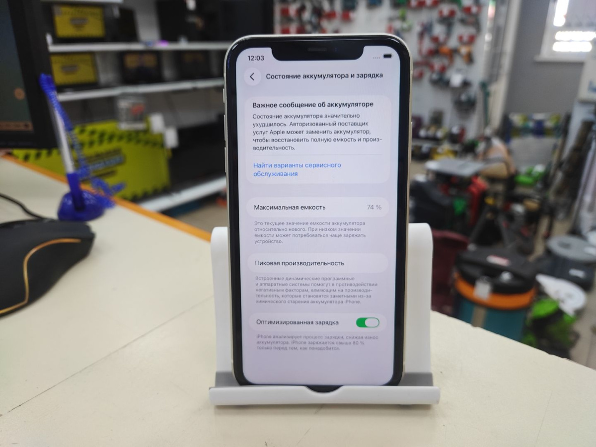 Смартфон Apple iPhone 11 64Gb