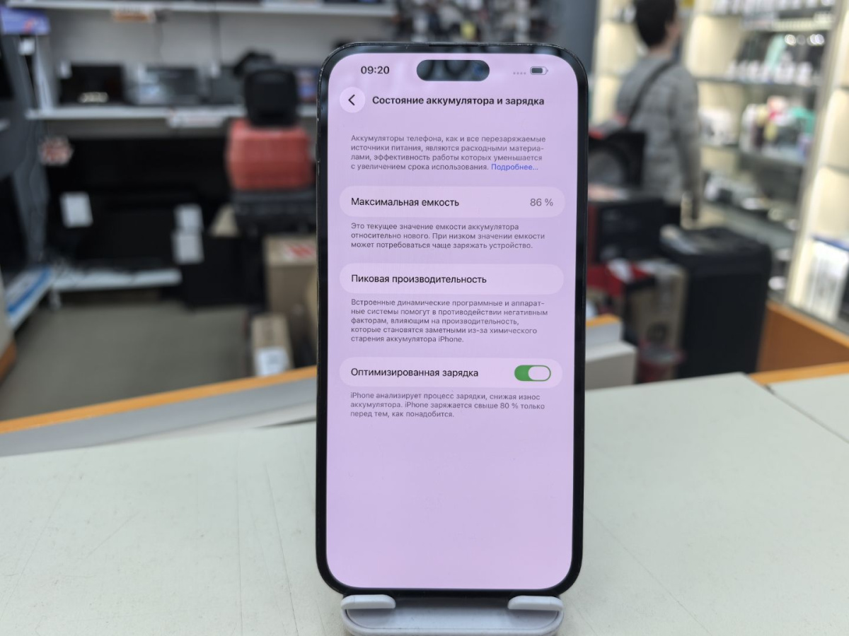 Смартфон Apple Iphone 14 Pro Max 128Gb