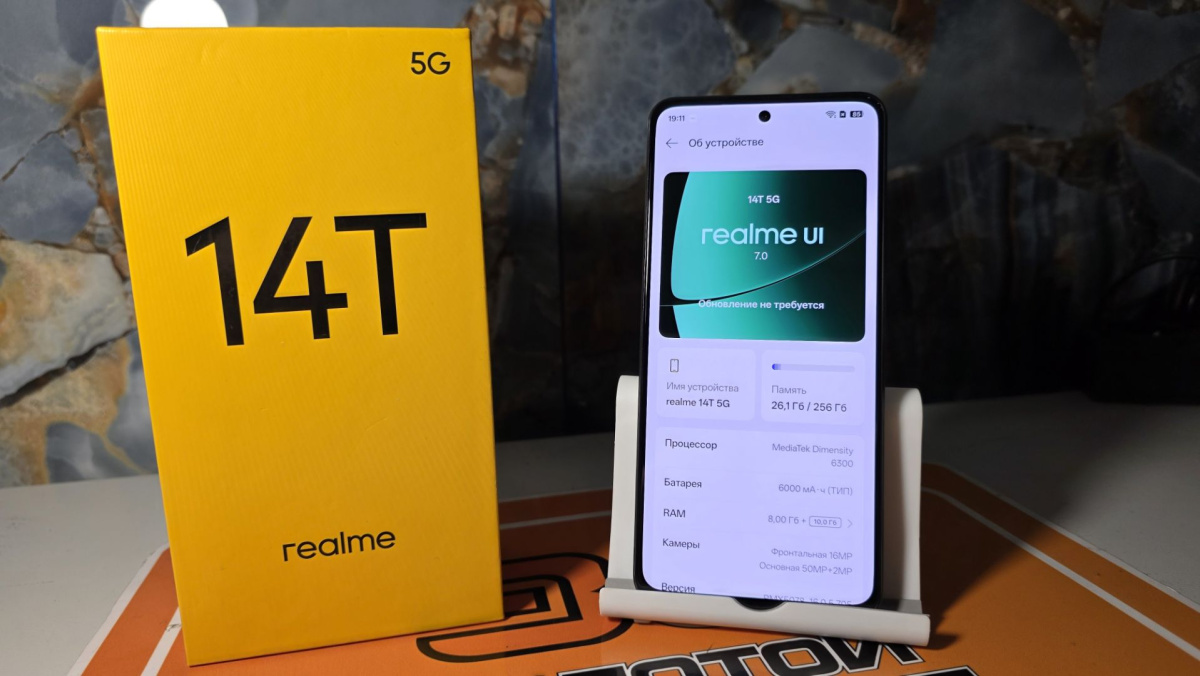 Смартфон Realme 14T 8/256