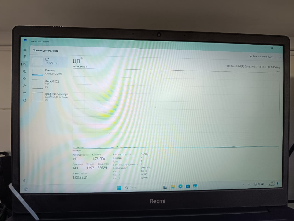 Ноутбук Xiaomi; Core I7-11390H, Iris(R) Xe Graphics, 16 Гб, 512 GB, Нет