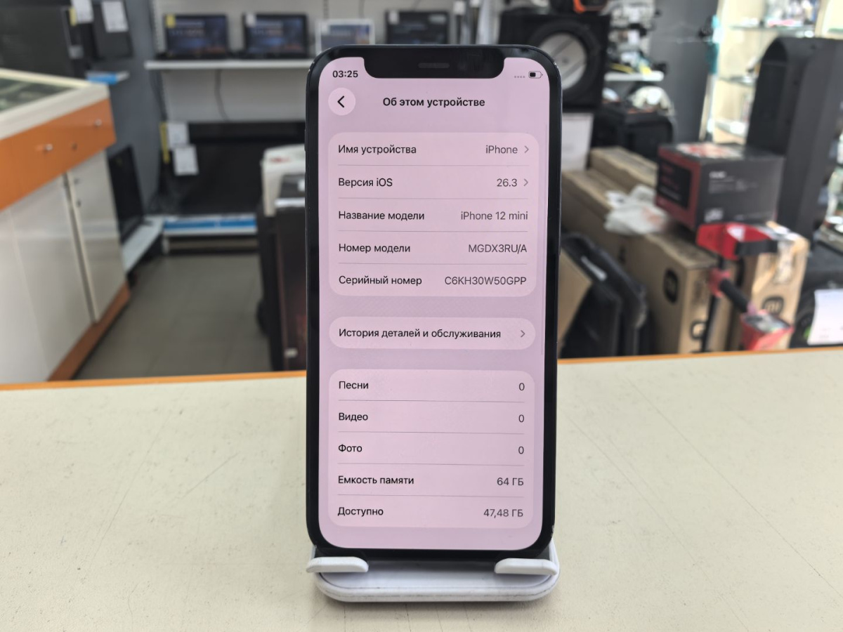 Смартфон Apple iPhone 12 mini 64Gb