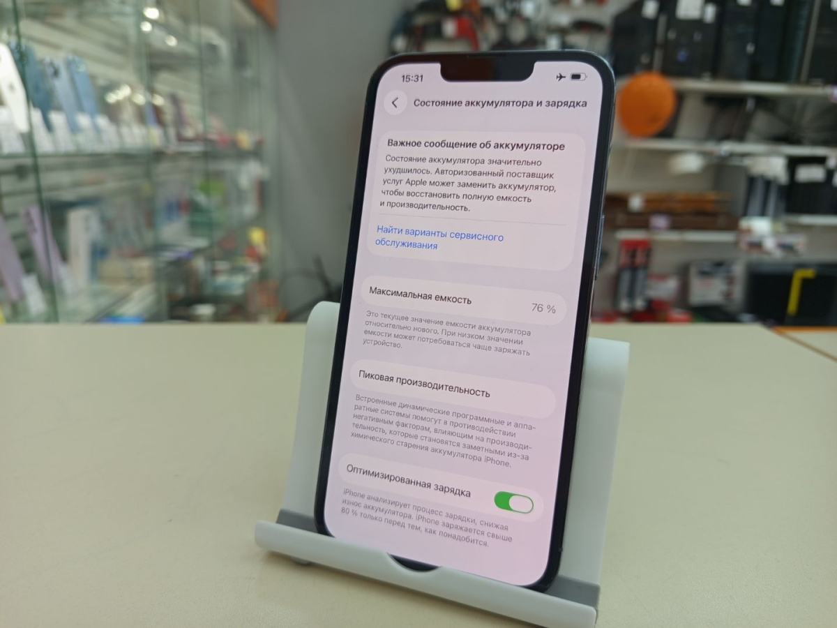 Смартфон Apple iPhone 13 Pro 128Gb