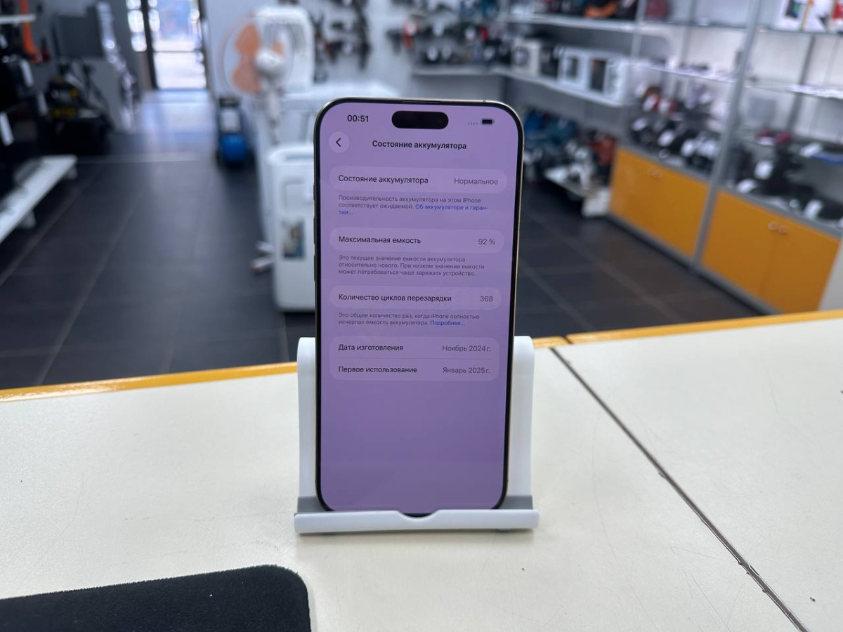 Смартфон Apple Iphone 16 Pro Max 256Gb