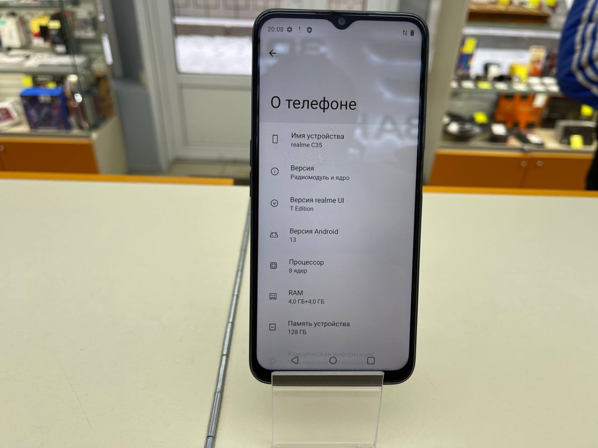 Смартфон Realme C51 4/128