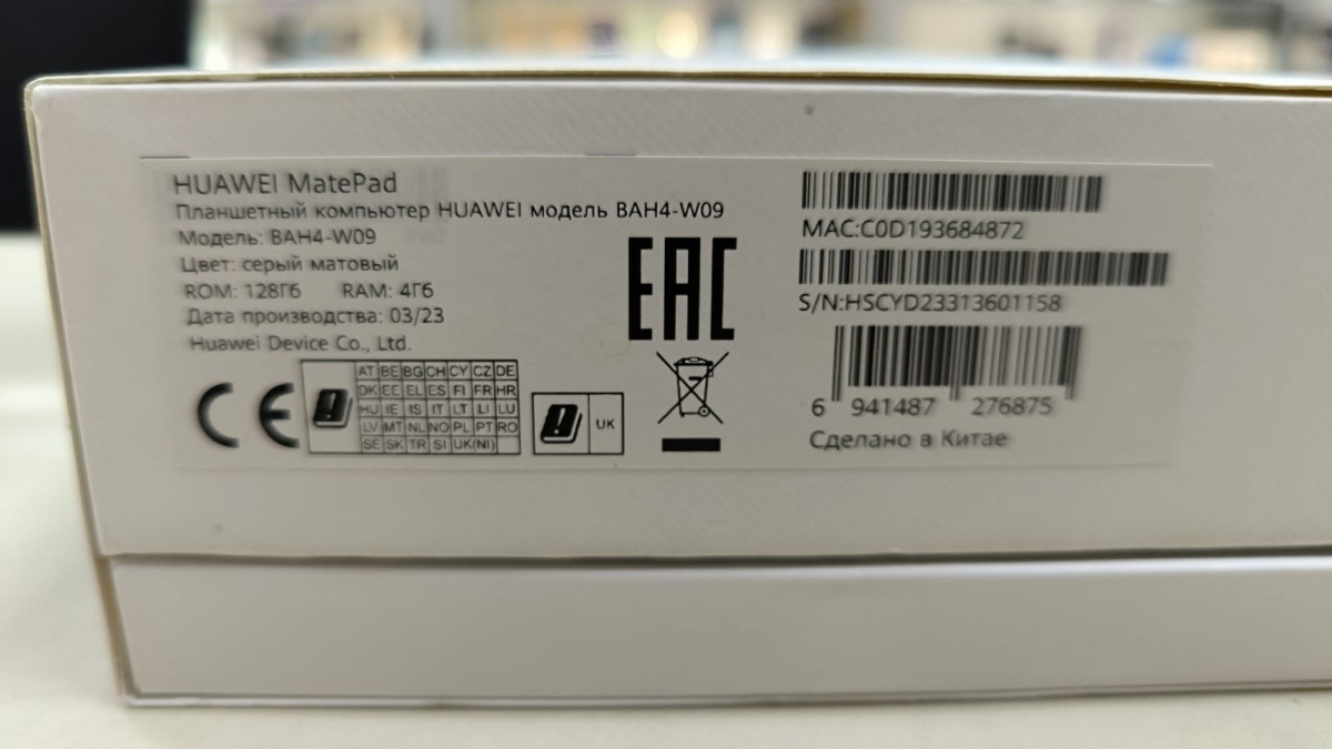 Планшет Huawei MatePad BAH4 W09 10.4
