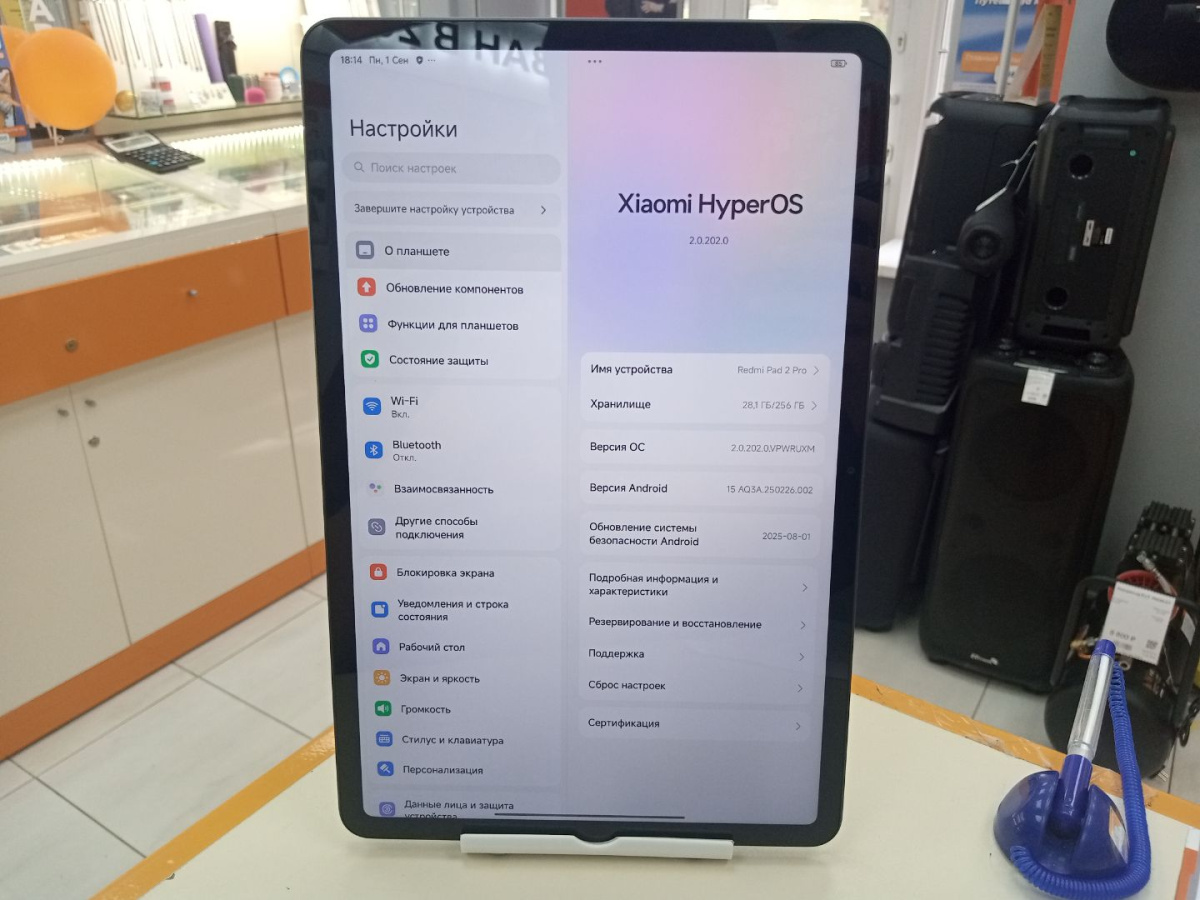 Планшет Xiaomi Redmi Pad 2 Pro 8/256
