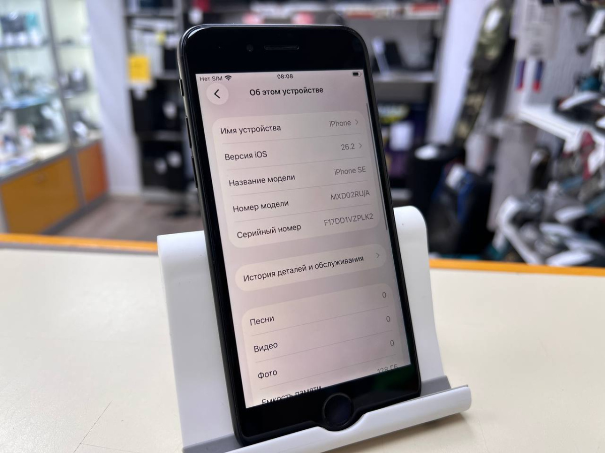 Смартфон Apple iPhone SE 2020 128Gb