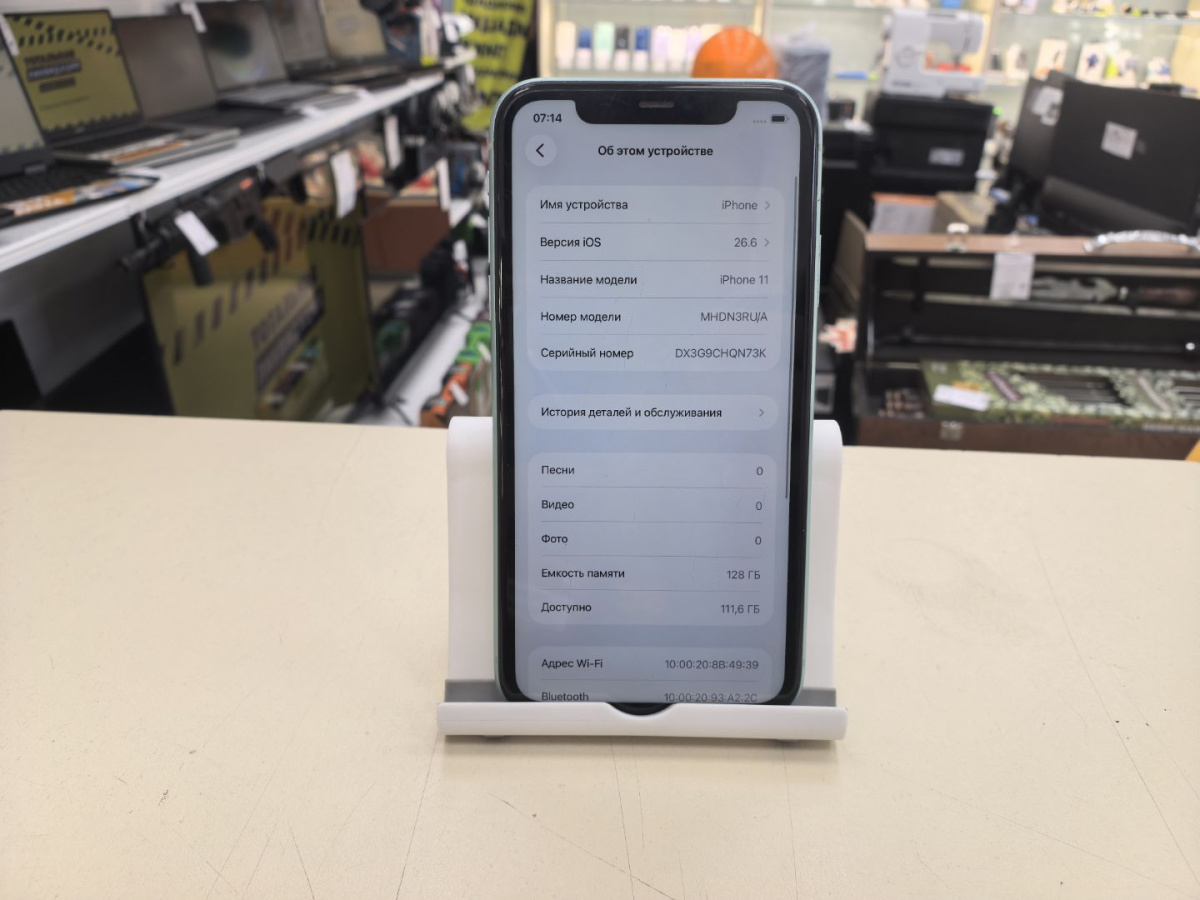 Смартфон Apple iPhone 11 128Gb