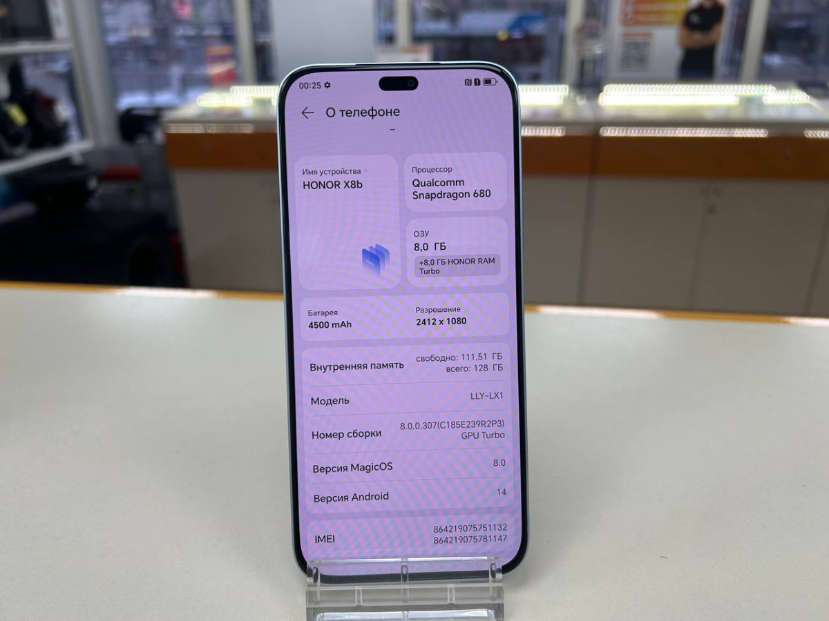 Смартфон Honor X8b 8/128