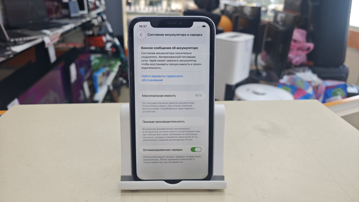 Смартфон Apple iPhone 11 128Gb