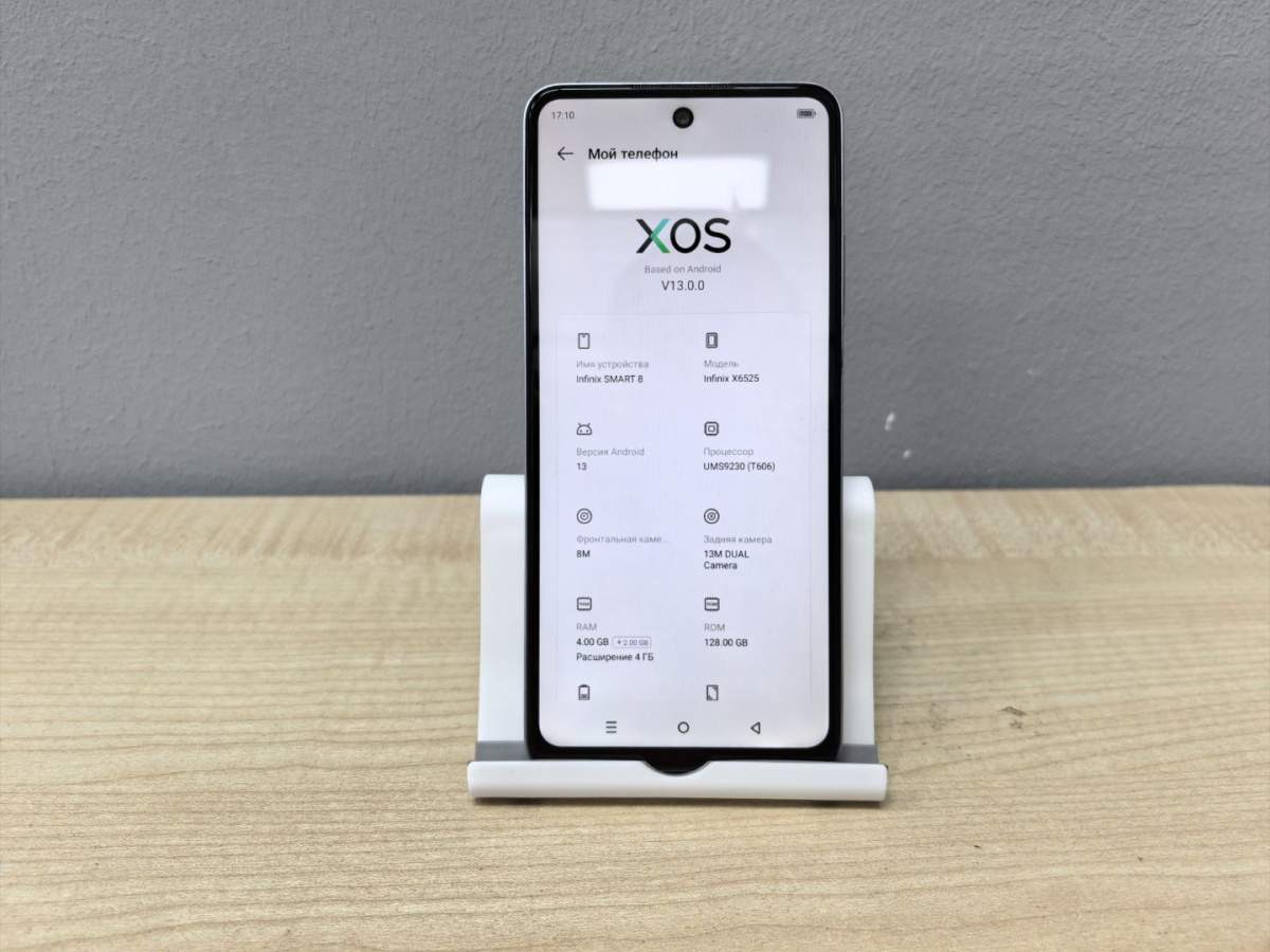 Смартфон Infinix Smart 8 4/128