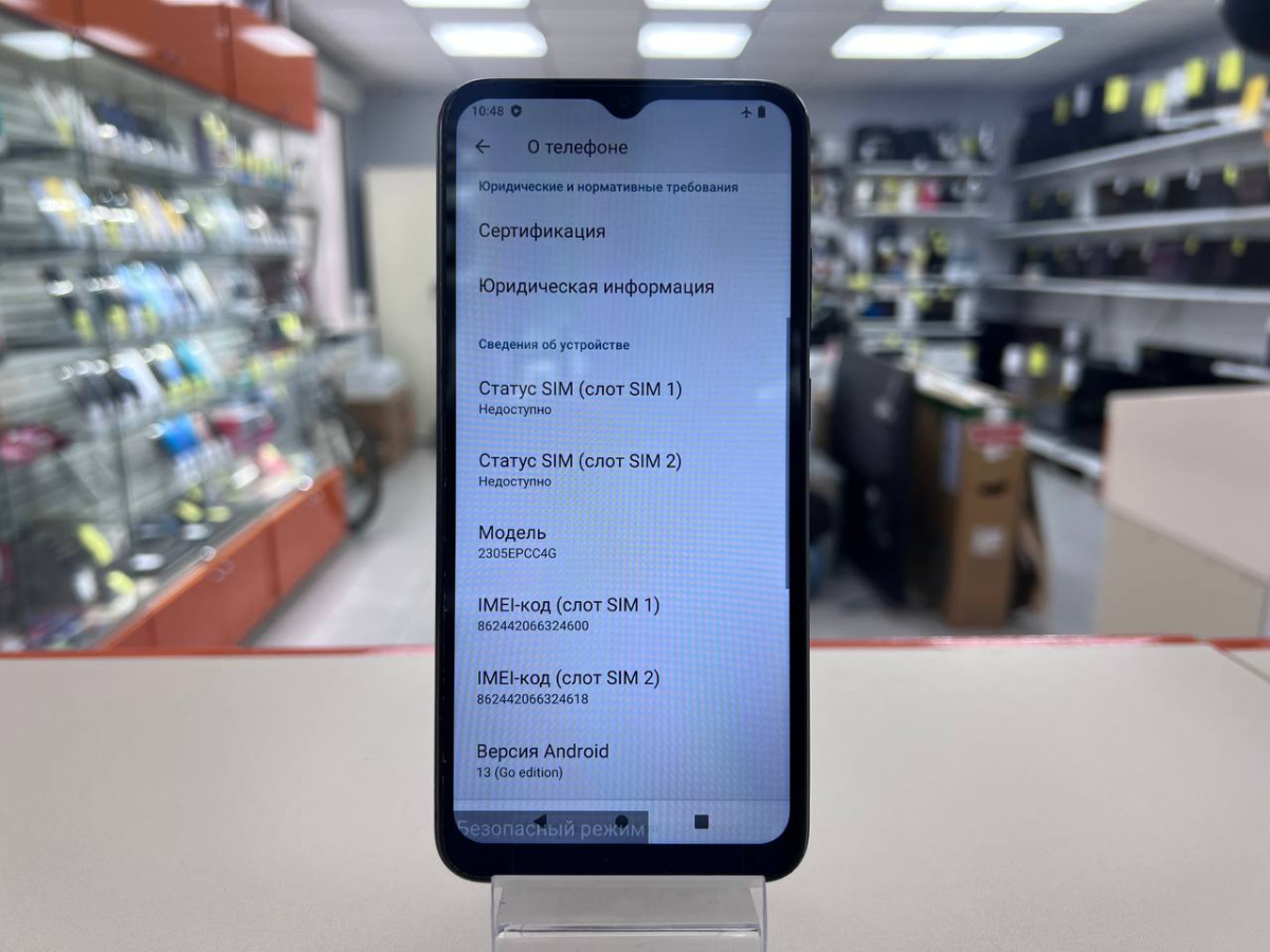 Смартфон Xiaomi POCO C51 2/64