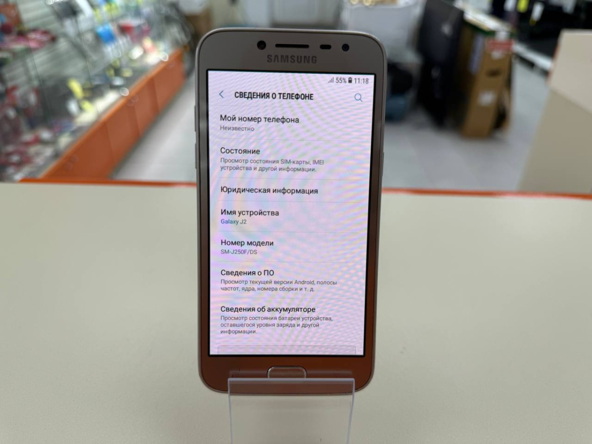 Смартфон Samsung Galaxy J2 2018
