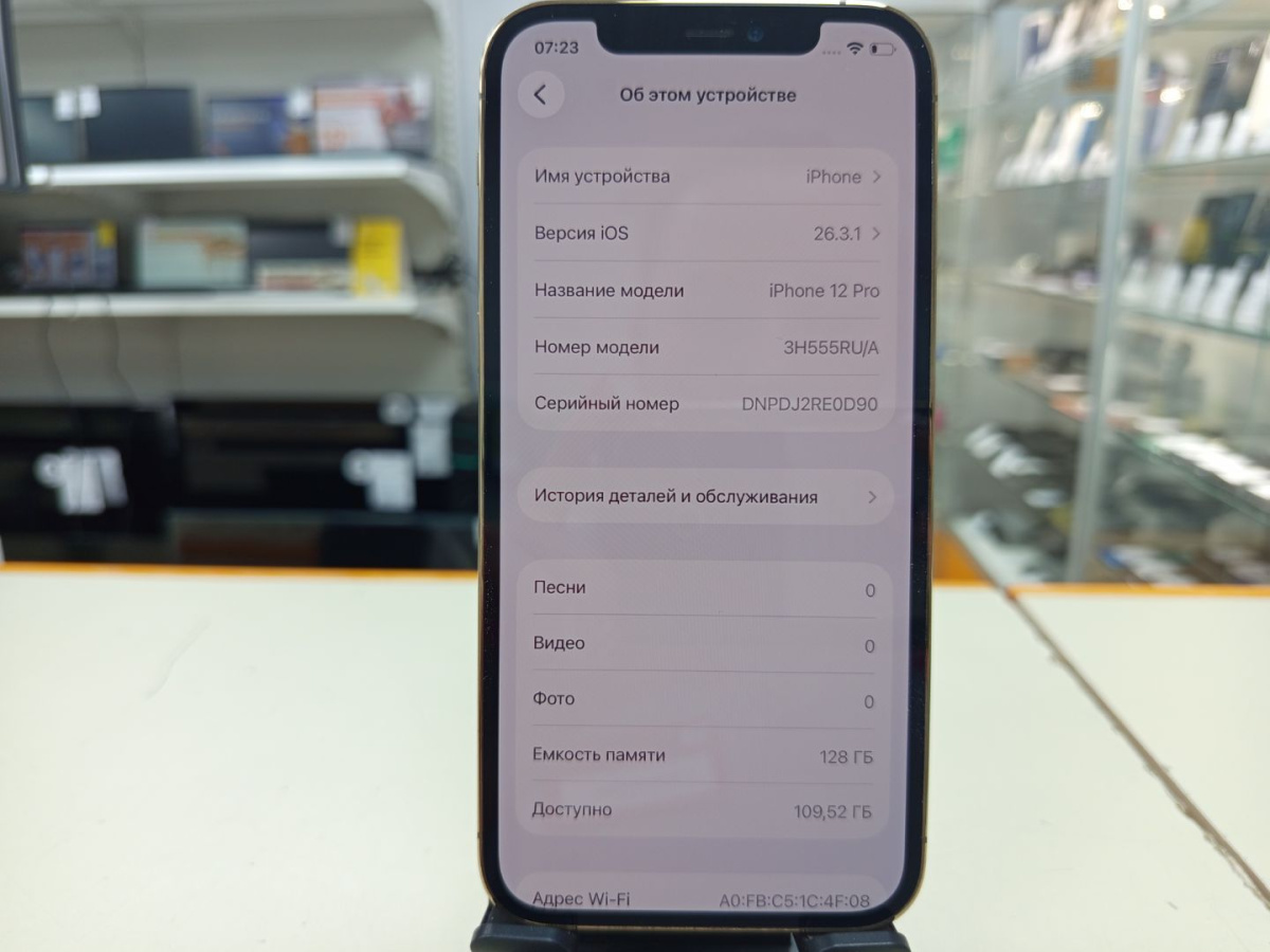 Смартфон Apple iPhone 12 Pro 128Gb