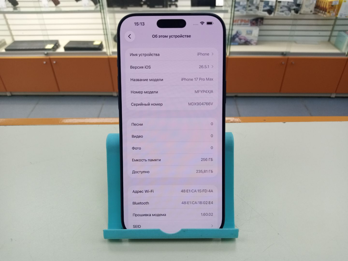 Смартфон Apple Iphone 17 Pro Max 256Gb