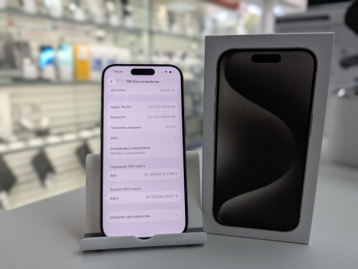 Смартфон Apple Iphone 15 Pro 512 Gb