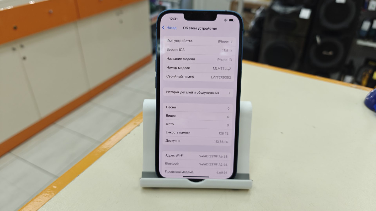Смартфон Apple iPhone 13 128Gb
