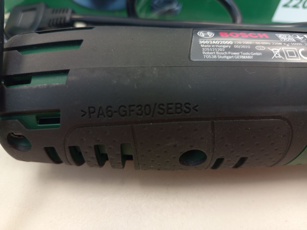 Реноватор Bosch PMF 2000 CE