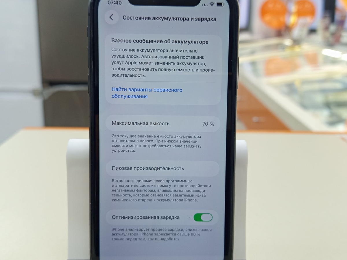 Смартфон Apple iPhone 11 128Gb
