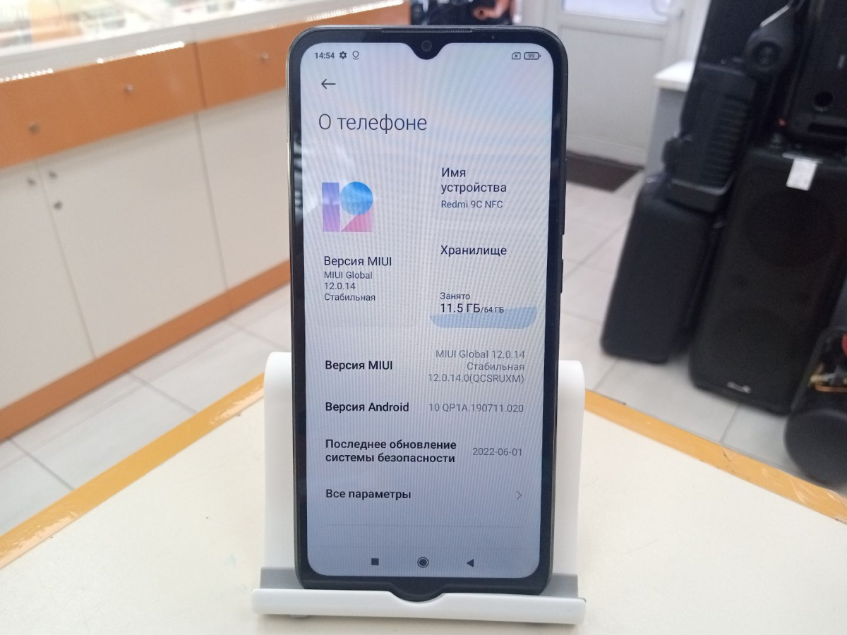 Смартфон Xiaomi Redmi 9C 3/64 NFC